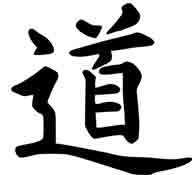 Kanji for DO, the last character in Aikido