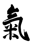 Kanji for KI, the energy of Aikido