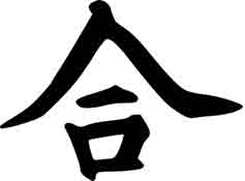 Kanji for AI, the first character of Aikido