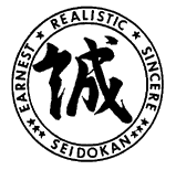 Seidokan Aikido logo